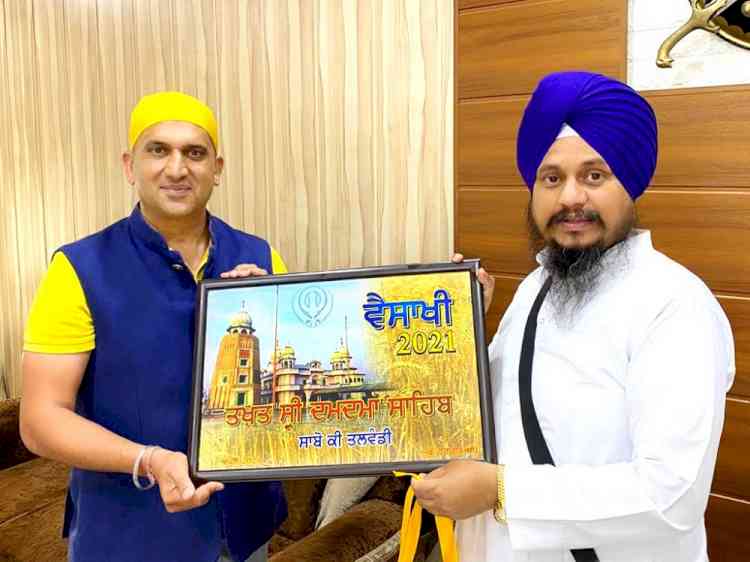 Special Baisakhi Festival Theme Portrait launched by Jathedar Akal Takth Gaini Harpreet Singh 