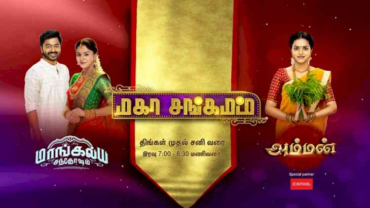 Colors Tamil set to enthrall its viewers with two Mahasangamam of its popular fiction shows 