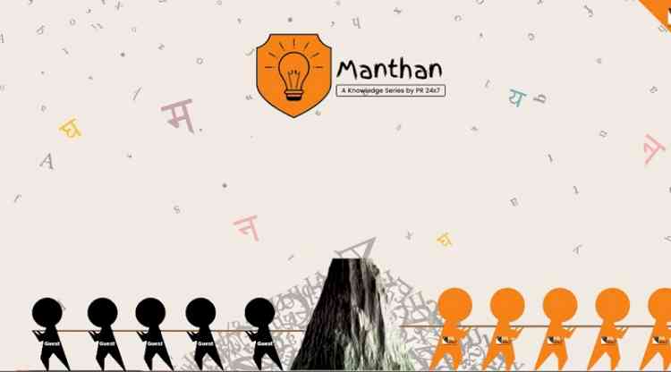 Manthan- A step towards a better future