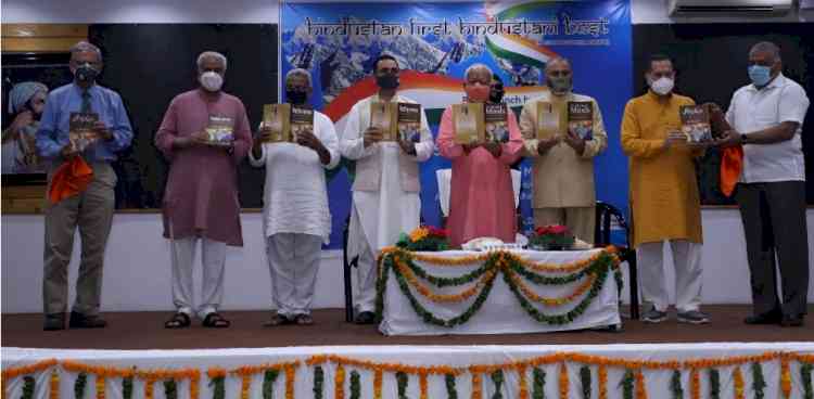 RSS chief Mohan Bhagwat launches Muslim scholar’s book “The Meeting of Minds”