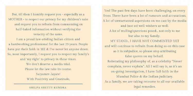 Shilpa Shetty Kundra: We don't deserve a media trial