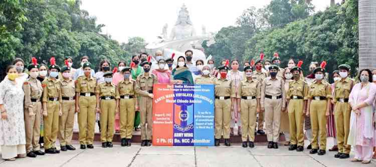 KMV organises banner march to celebrate the 79th anniversary of Quit India Movement