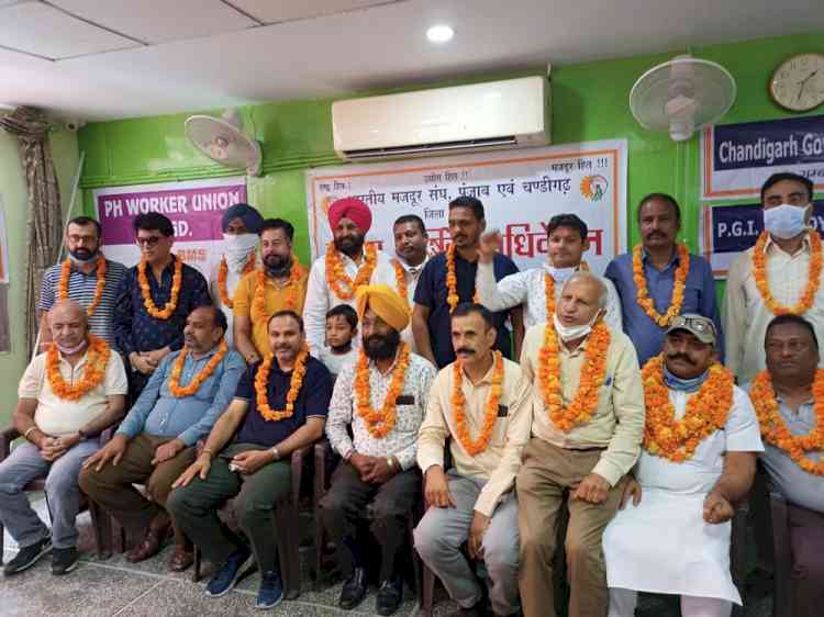 Bharaitya Mazdoor Sangh, Chandigarh constitutes new executive committee 