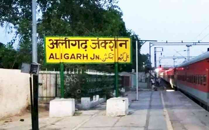 Now proposal to rename Aligarh, then Mainpuri