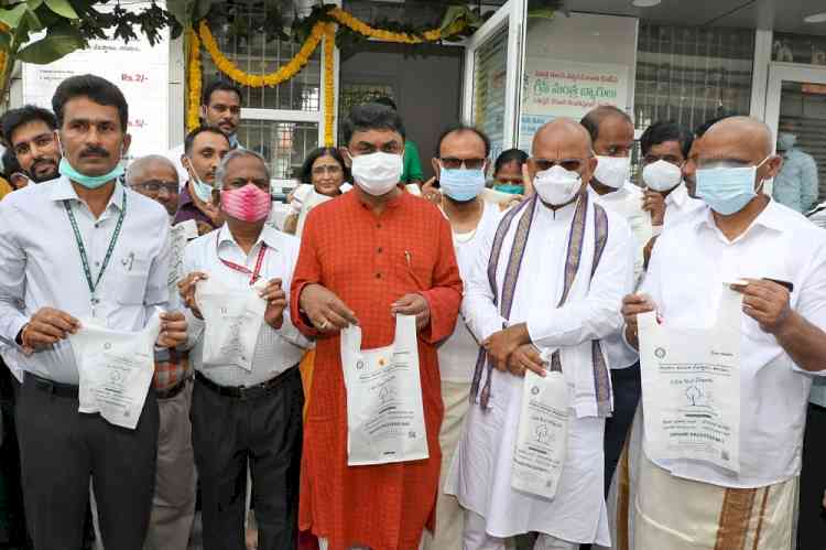 DRDO launches biodegradable bags for Tirumala laddus
