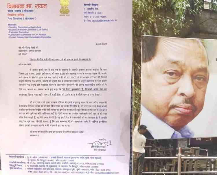 'Sack Rane from Union Cabinet', Shiv Sena writes to PM
