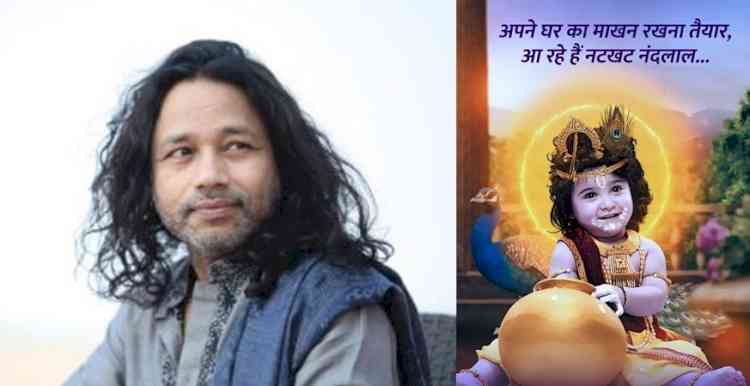 Kailash Kher on his devotional song as tribute to Lord Krishna
