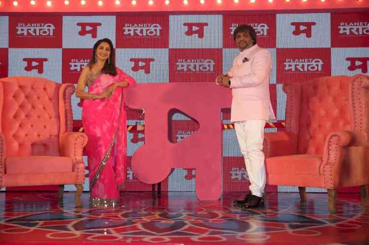 Madhuri Dixit launches 'Planet Marathi' OTT platform