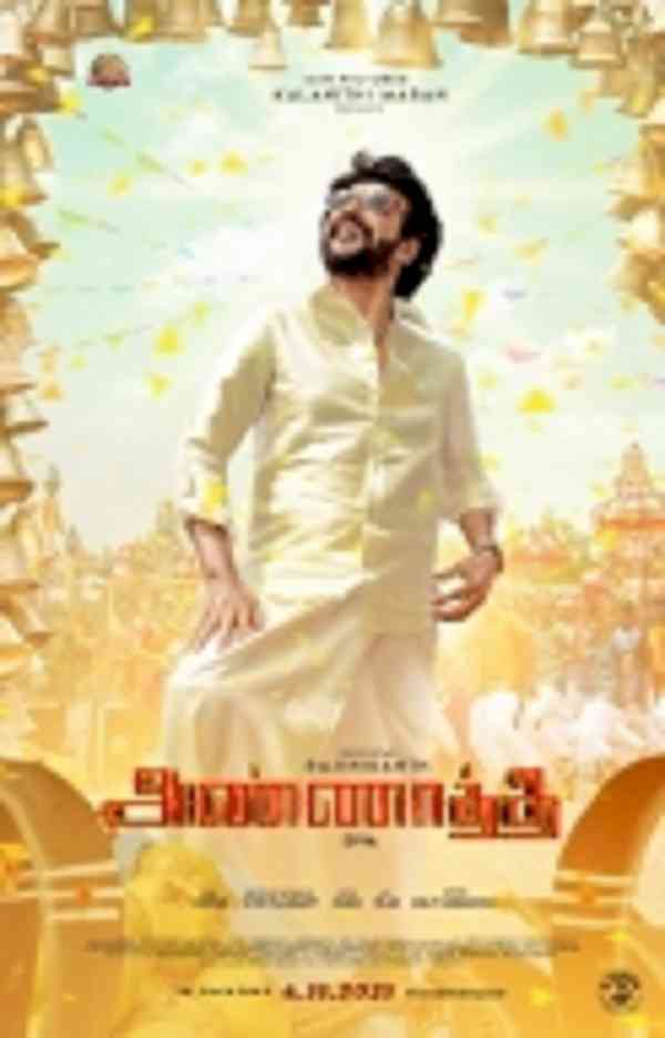 Rajini fans slaughter goat to celebrate poster release; draw criticism