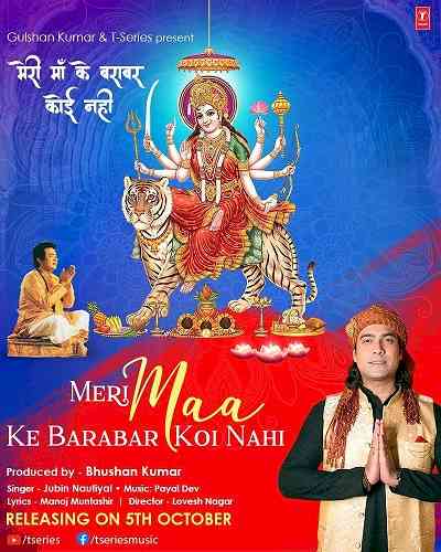 Gulshan Kumar’s T-Series presents ‘Meri Maa Ke Barabar Koi Nahi’ by Jubin Nautiyal