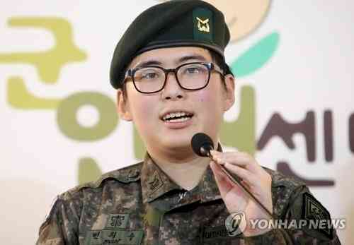 S.Korean military to study issues on transgender soldiers