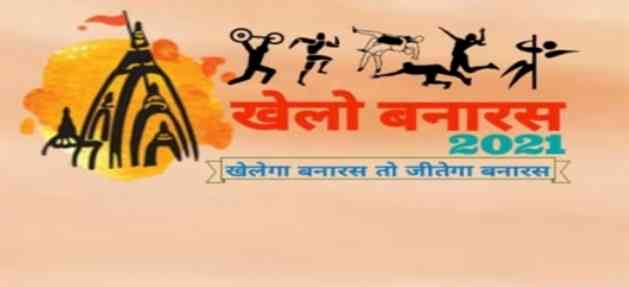 'Khelo Banaras 2021': Sports event organised for rural youth