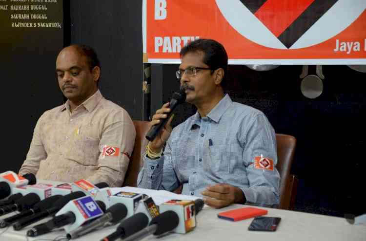 भारतीय जनता के दिलों में क्षेत्रवाद मिटा कर राष्ट्रवाद की भावना को बढ़ावा देगी यूआरबी पार्टी : वेंकटेश