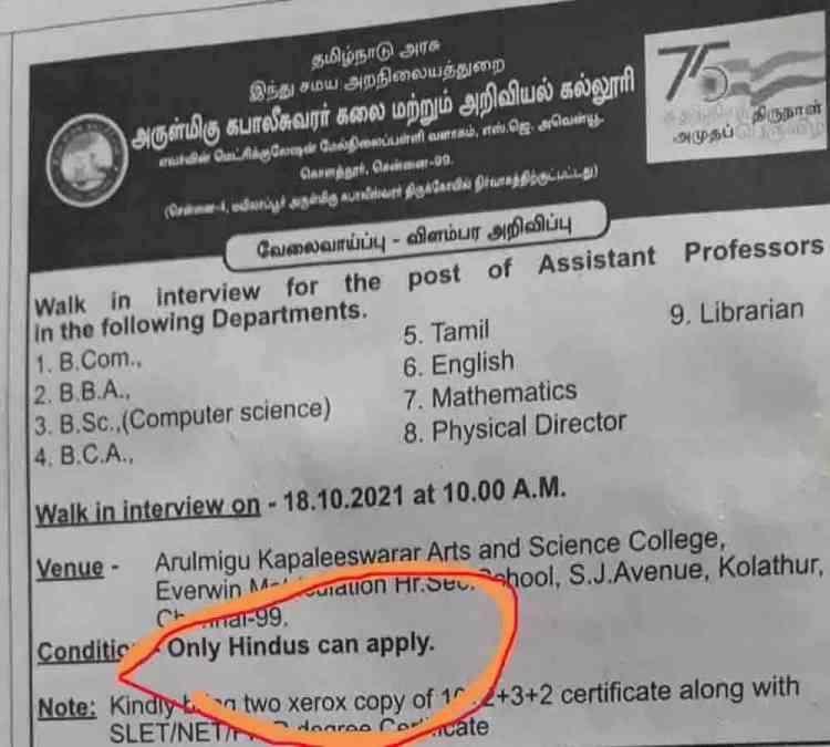 'Hindus only' job advertisement raises uproar in Tamil Nadu