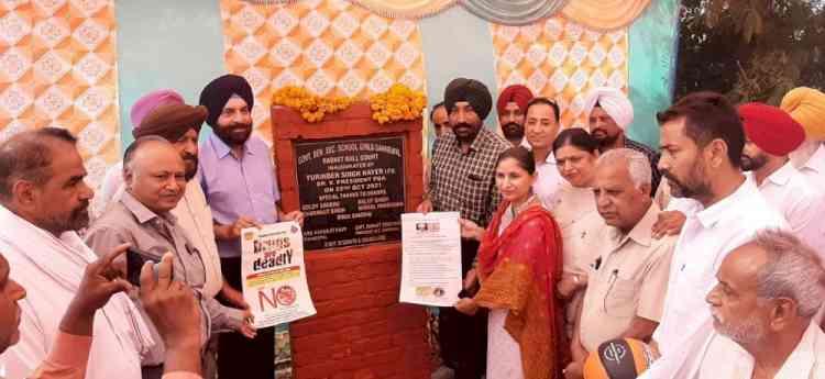 Sahnewal Sr Sec Girls School gets new basketball ground