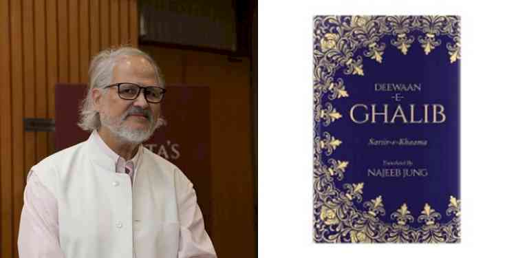 Ghalib's compassion, plurality is critical for our times: Najeeb Jung