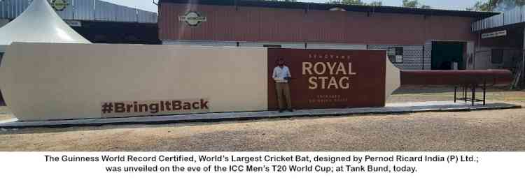 World's largest cricket bat unveiled in Hyderabad
