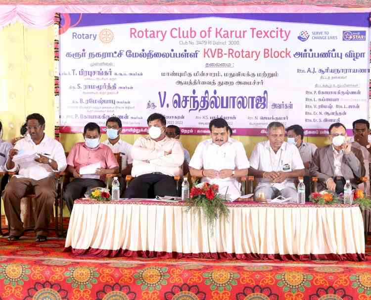 Karur Vysya Bank and Rotary Club of Karur Texcity dedicate