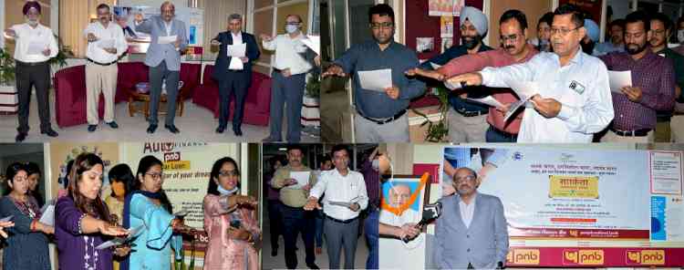 PNB observes Vigilance Awareness Week 