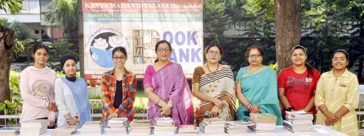 KMV Book Bank distributes free of cost books to students