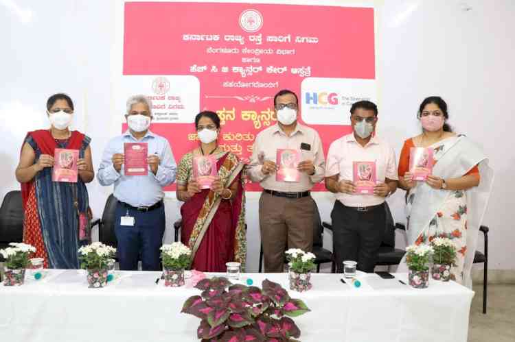 HCG Cancer Hospital conducts free breast cancer screening camp and awareness talk for KSRTC Women Workforce  