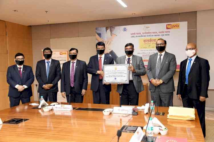 CVC praises steps taken by PNB to strengthen vigilance management