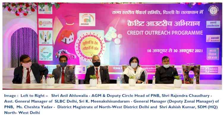 PNB holds Mega Credit Outreach Programme in Delhi