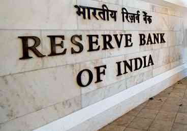 Aggregate demand shows brighter near-term outlook: RBI