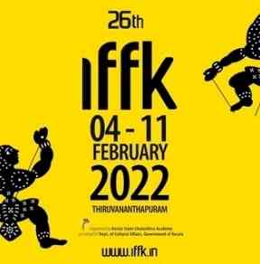 IFFK to be held from February 4-11