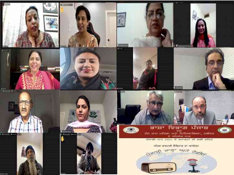 HMV organized International Webinar on Punjabi Language