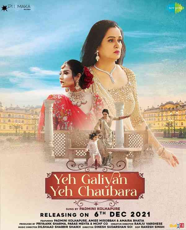 Dhamaka Records and Saregama present heartwarming wedding anthem of year 'Yeh Galiyan Yeh Chaubara'