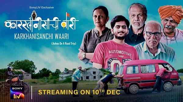 ABP Studios’ internationally acclaimed Marathi feature film ‘Karkhanisanchi Waari’ premiers on SonyLIV on Dec 10