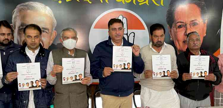 We will make city no 1 again: Congress MC Poll Manifesto