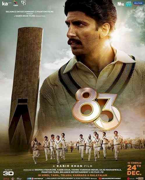 '83' takes the NFT highway, to drop collection on December 23