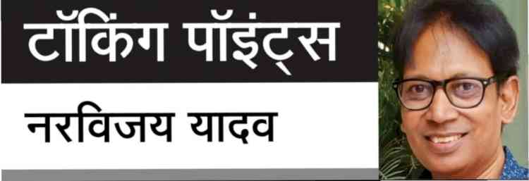 भगदड़, अनहोनी और टैक्स के साथ शुरू हुआ नया साल