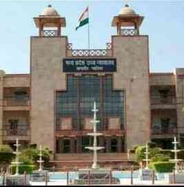 MP HC increases working hours by 30 minutes from Jan 3