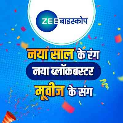 ZEE Biskope starts new year with entertainment bang