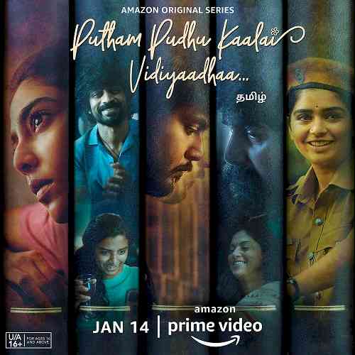 Amazon Prime Video launches much-awaited trailer of its upcoming Tamil anthology Putham Pudhu Kaalai Vidiyaadhaa…
