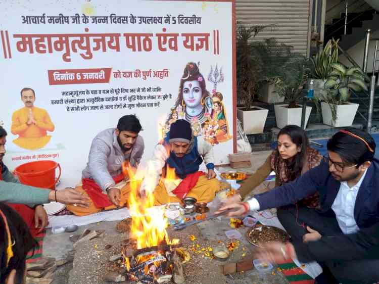 Mahamrityunjaya recitation, Yagya held at Shuddhi Ayurveda and HIIMS