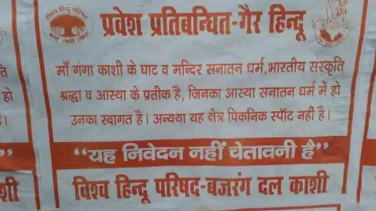 Posters ban entry of non-Hindus to Varanasi Ghats