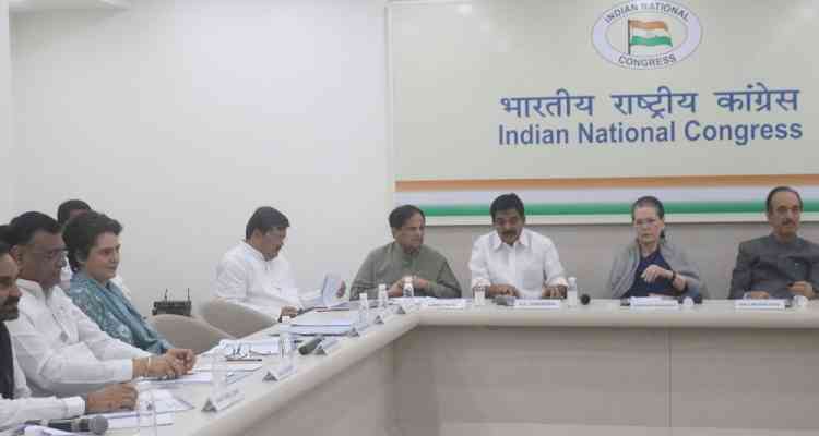 Congress reviews membership drive ahead of internal polls