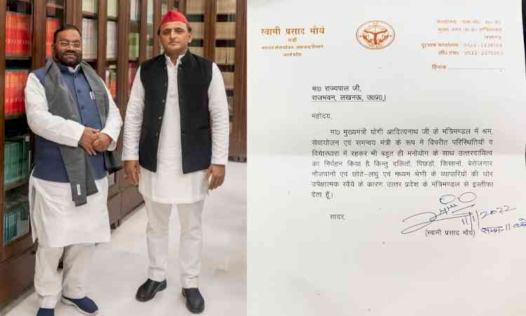 Battle for UP: Cabinet Minister Swami Prasad Maurya quits BJP