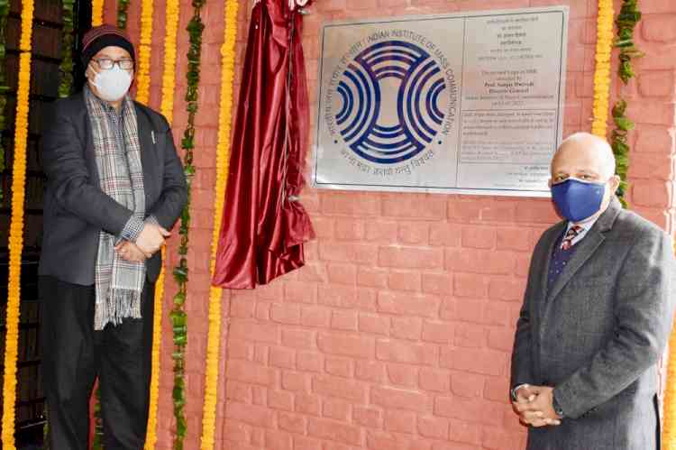Revised logo of Indian Institute of Mass Communication inaugurated