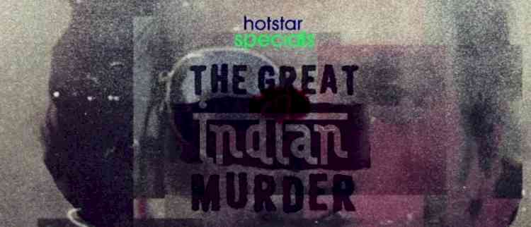 Based on Vikas Swarup novel, 'The Great Indian Murder' set for OTT release