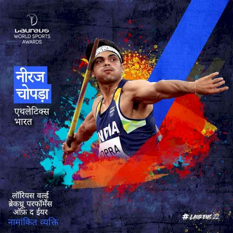 Olympic gold medalist Neeraj Chopra nominated for Laureus World Sports Awards