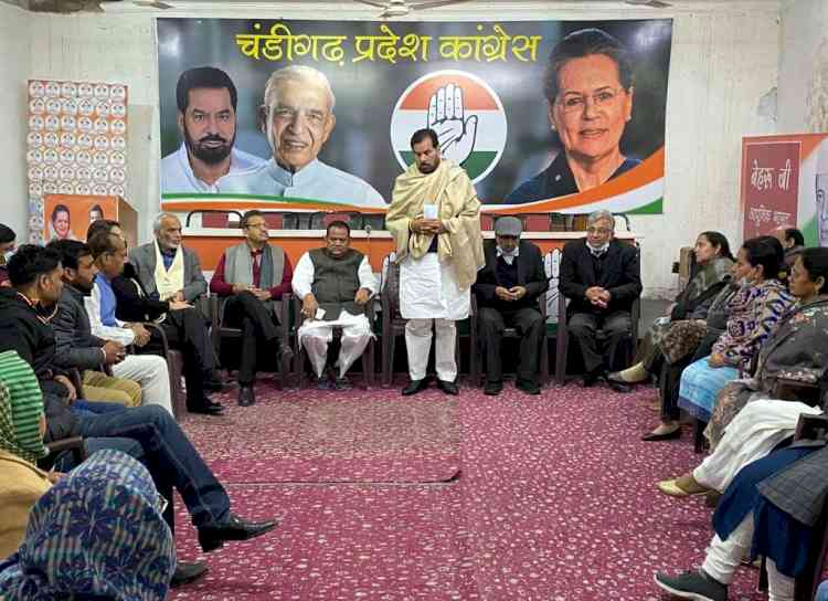 Organizational election program meeting of Congress held