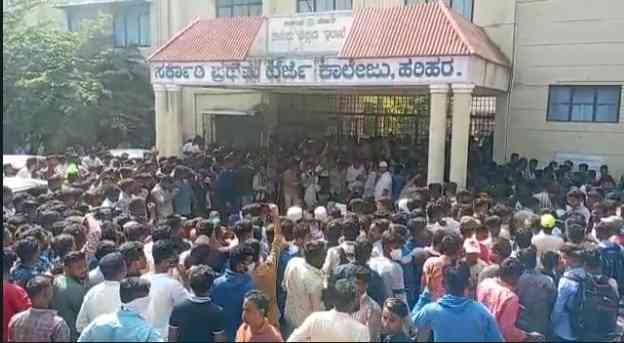 Hijab row: Teargas fired in Karnataka college campus, curfew in one more dist