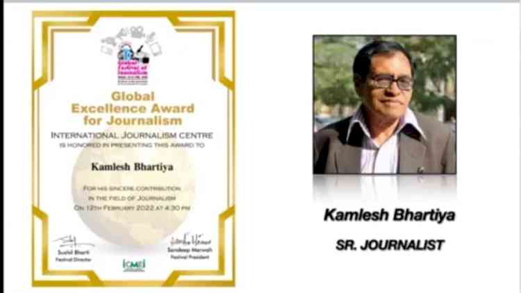 कमलेश भारतीय ग्लोबल एक्सीलेंसी अवाॅर्ड से हुए सम्मानित 