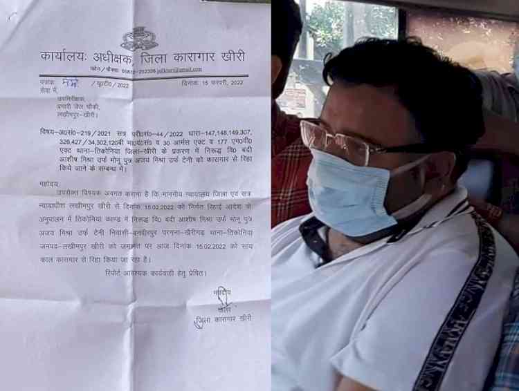 Lakhimpur Kheri case: Accused Ashish Mishra walks free after four months