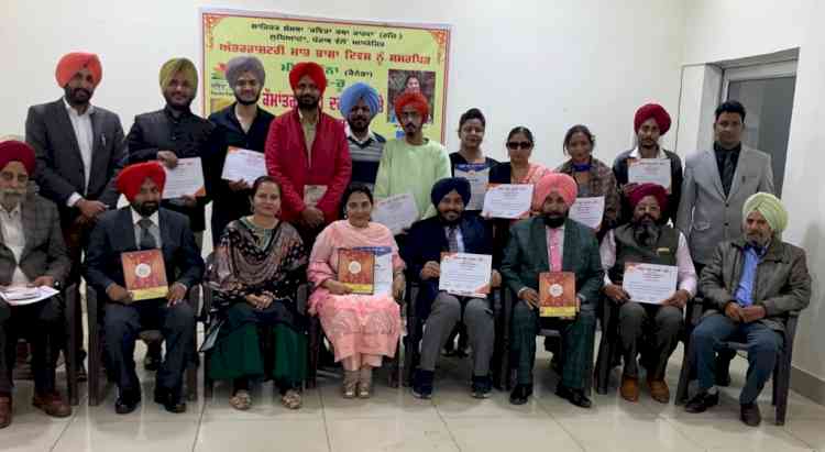 Kavita Katha Kaarvaan observed International Mother Language Day in vibrant function